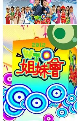 韩国综艺 两天一夜 封面