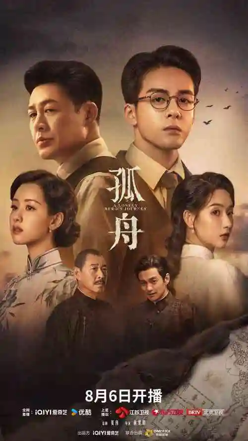 韩国综艺 Running Man 封面