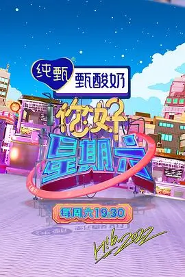 韩国综艺 认识的哥哥 封面
