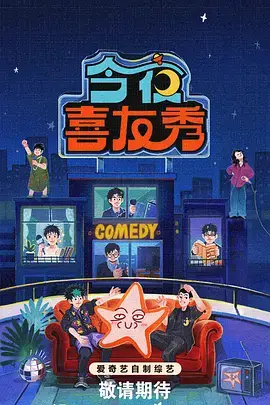韩国综艺 我独自生活 封面