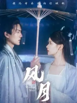 韩国推理综艺 女高推理班 封面